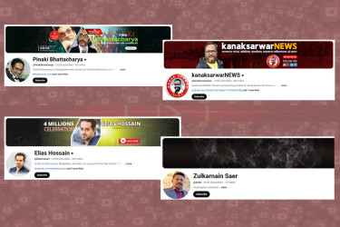 ভারতে বাংলাদেশি প্রবাসী সাংবাদিক ও সোশ্যাল অ্যাক্টিভিস্টদের ইউটিউব চ্যানেলও বন্ধ