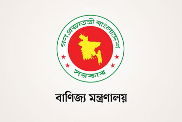 আমদানিতে ভারতের নিষেধাজ্ঞা, জরুরি সভা ডাকলো বাণিজ্য মন্ত্রণালয়