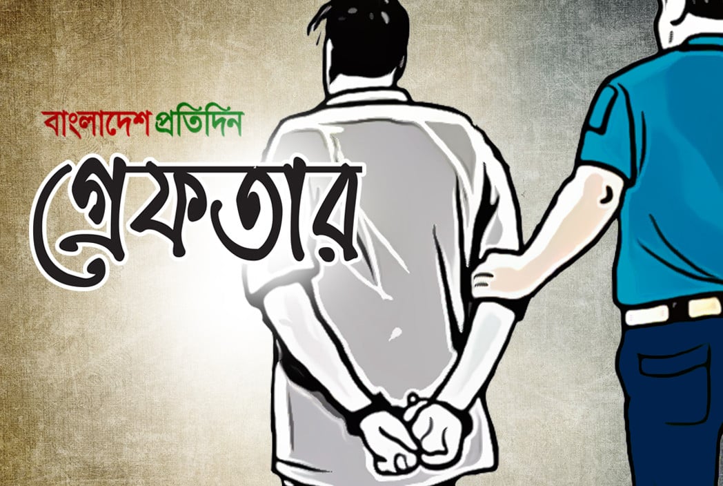আওয়ামী লীগের বিভিন্ন অঙ্গসংগঠনের আরও ৫ সদস্য গ্রেফতার
